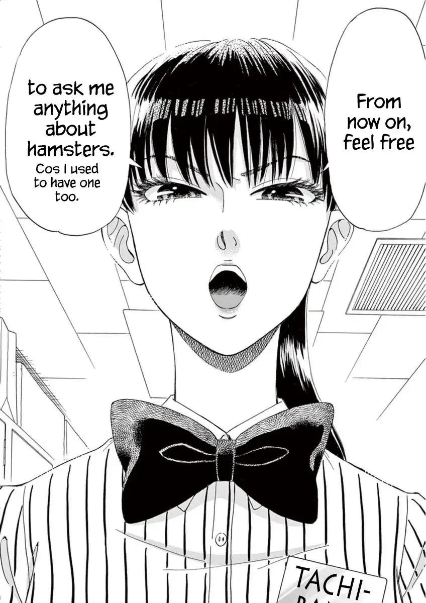 Koi wa Amaagari no You ni Chapter 18 16